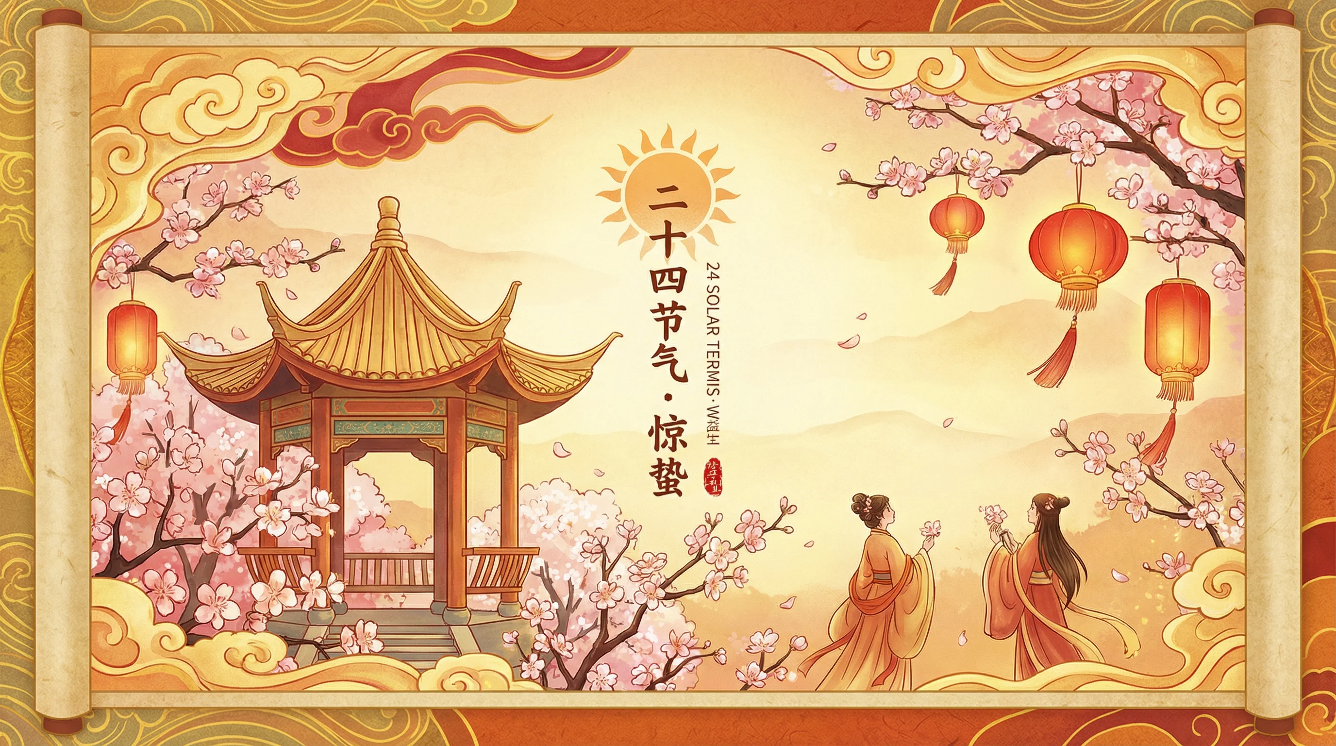 摇晃的签筒